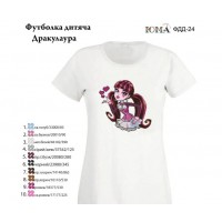 Детская футболка для вышивки "Дракулаура"